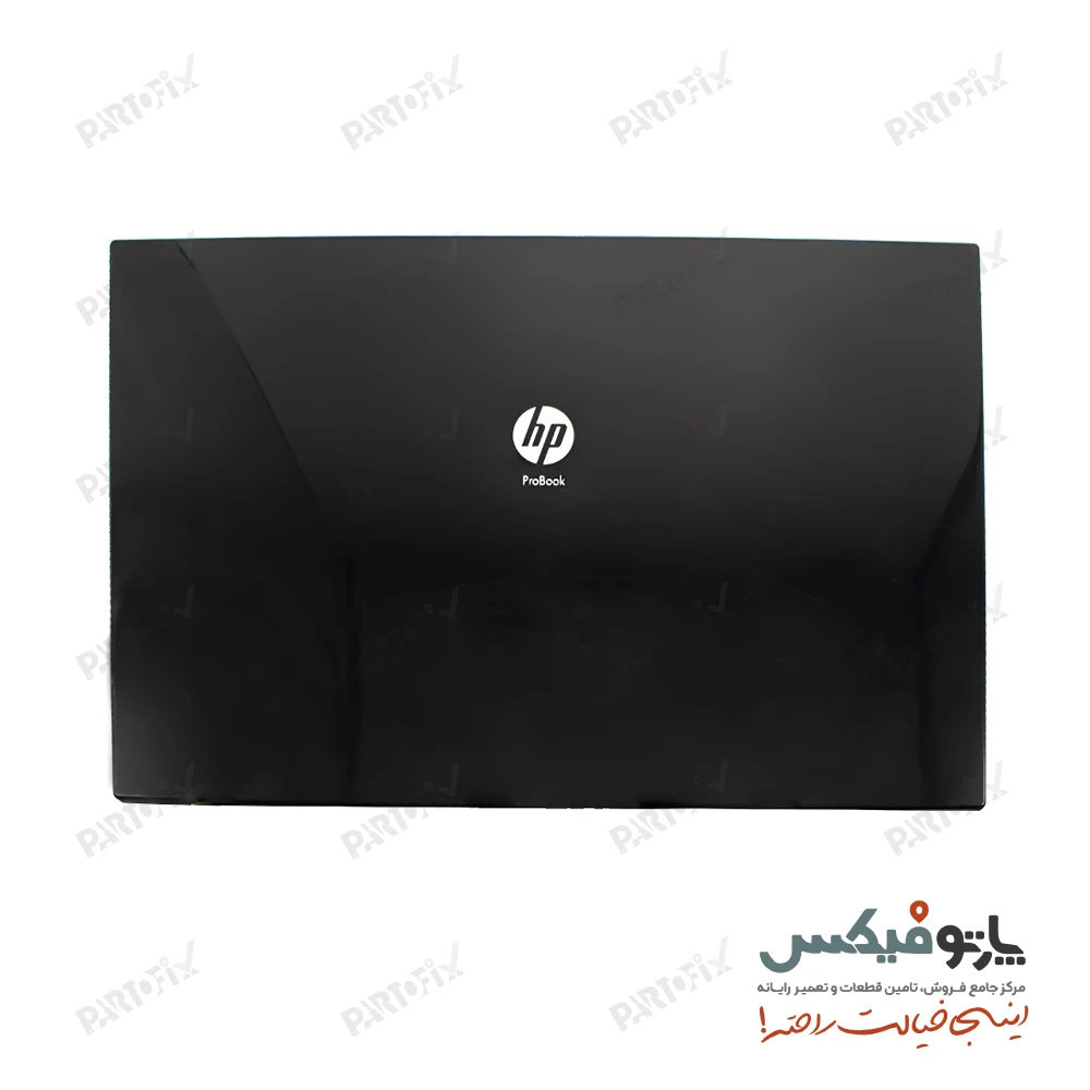 قاب پشت و دور ال سی دی (AB) لپ تاپ اچ پی ProBook 4510S